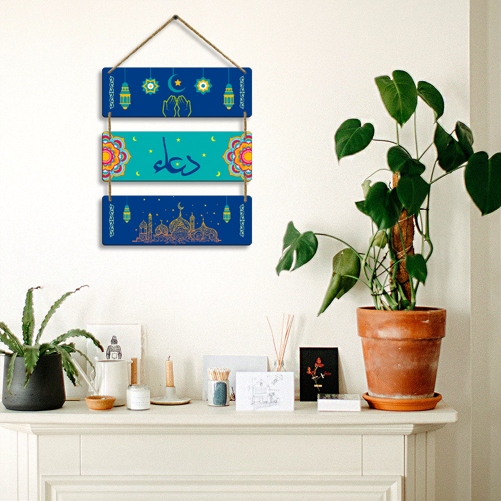 Sehaz Artworks Islamic Wall Hanging - Dua