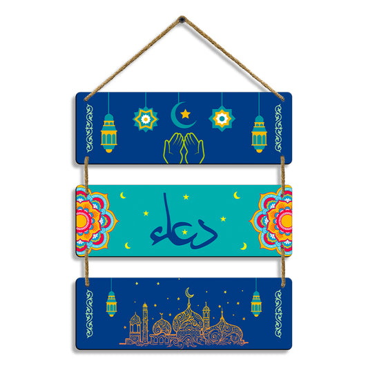 Sehaz Artworks Islamic Wall Hanging - Dua