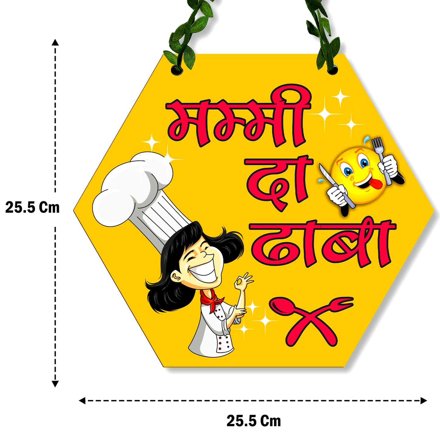 Mummy Ka Dhaba Wall Hanging for Kitchen