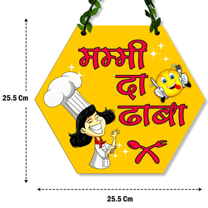 Mummy Ka Dhaba Wall Hanging for Kitchen
