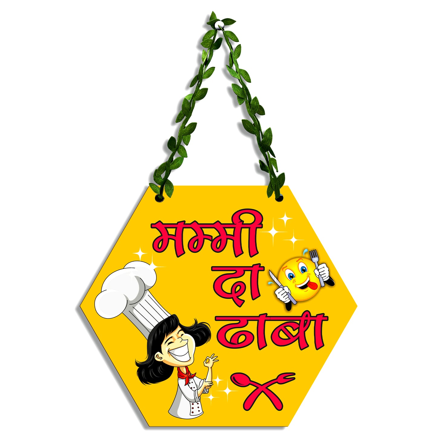 Mummy Ka Dhaba Wall Hanging for Kitchen