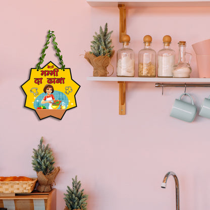 Mummy Ka Dhaba Wall Hanging for Kitchen