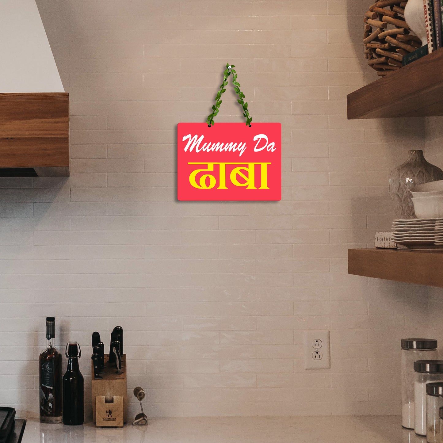 Mummy Ka Dhaba Wall Hanging for Kitchen