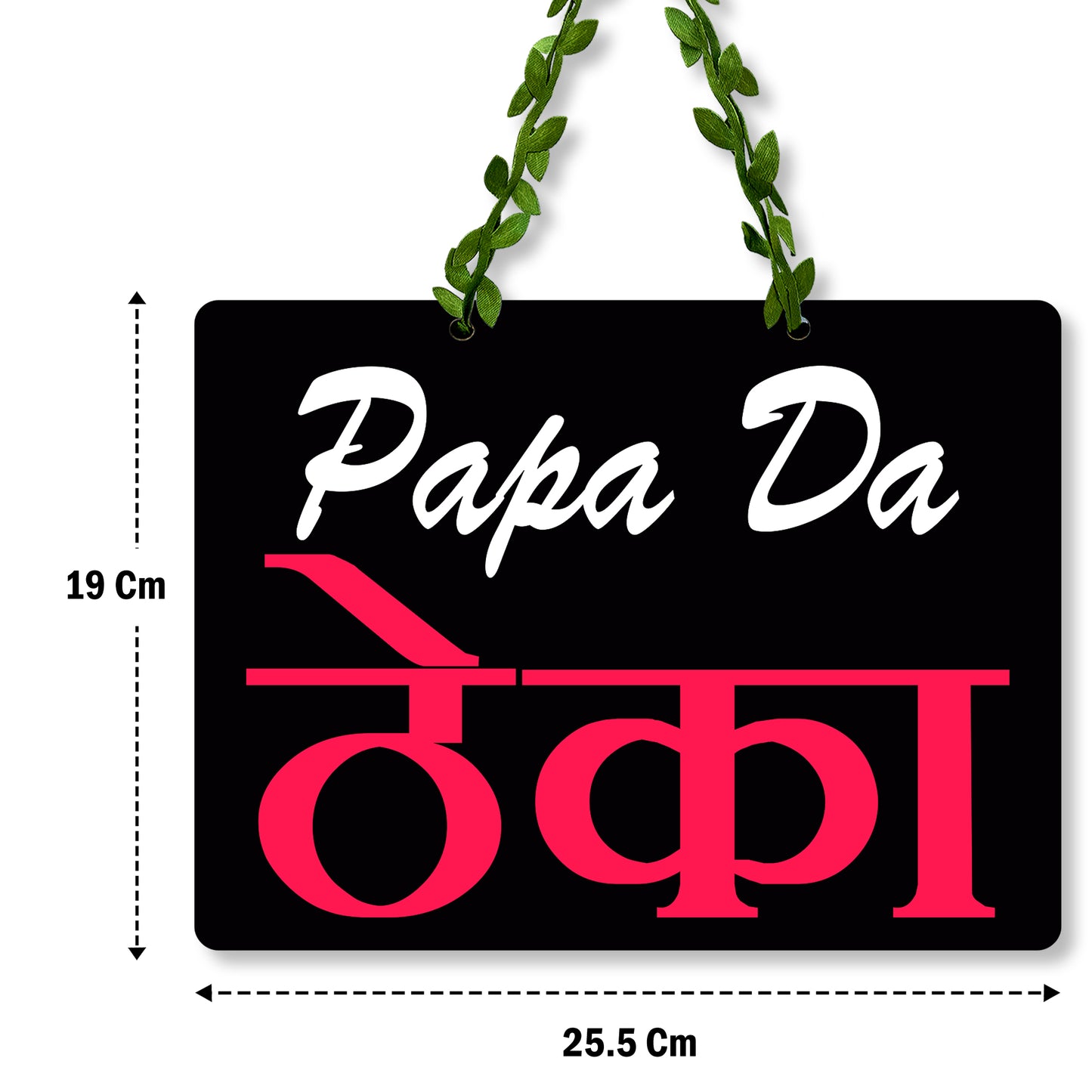 Papa Ka Theka Wall Hanging for Kitchen
