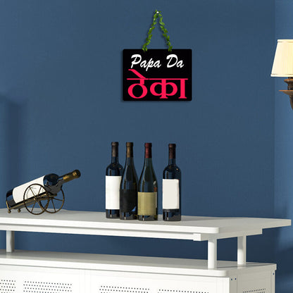 Papa Ka Theka Wall Hanging for Kitchen