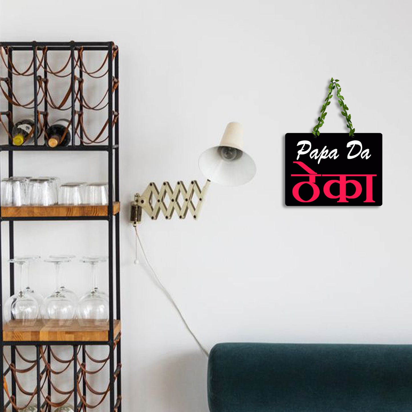 Papa Ka Theka Wall Hanging for Kitchen