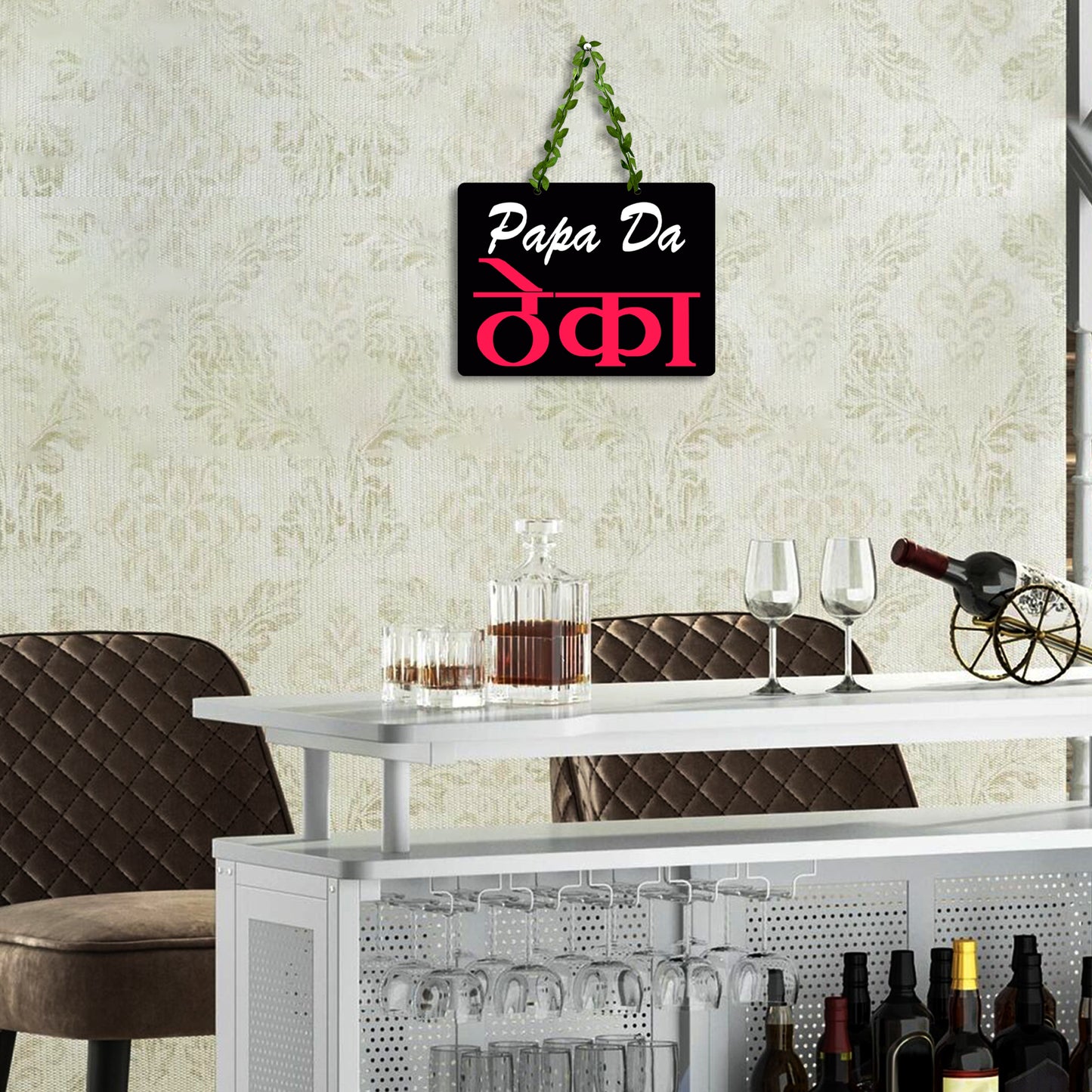 Papa Ka Theka Wall Hanging for Kitchen
