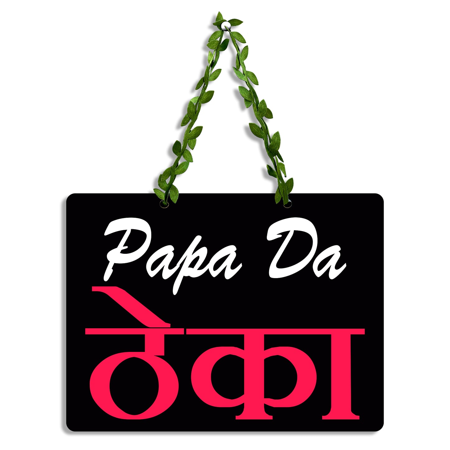 Papa Ka Theka Wall Hanging for Kitchen